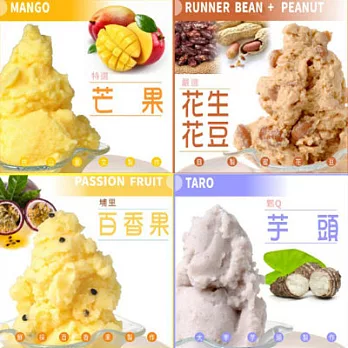 排隊名店!!基隆創始店【遠東】人氣泡泡冰 (12杯)(含運)