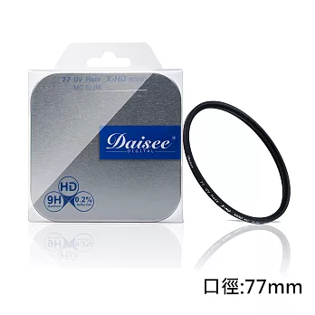 Daisee X-HD NANO MC超薄多層奈米鍍膜保護鏡(77mm/公司貨)