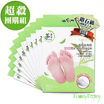 【Footty Footty】溫和去角質茶單寧牛奶酸足膜(M/L)十入組茶單寧L