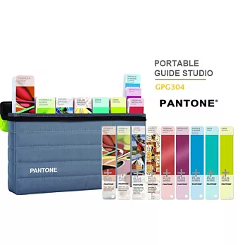 PANTONE PORTABLE GUIDE STUDIO 設計印刷參考色庫9本裝GPG304