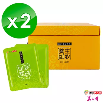 【華陀扶元堂】漢方茶飲-桂花荷葉飲(65mlx20袋/盒)x2