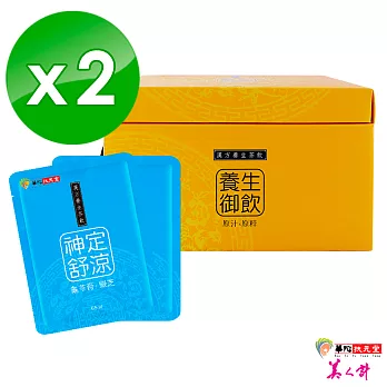 【華陀扶元堂】漢方茶飲-龜苓靈芝飲(65mlx20袋/盒)x2