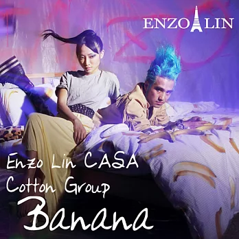 【Luna Vita X ENZO LIN】加大 精梳棉床包組-香蕉Banana