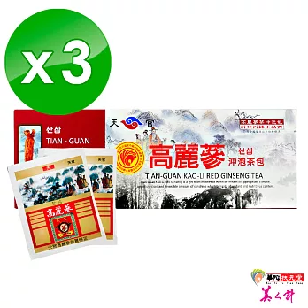 【華陀扶元堂】天官 高麗蔘沖泡茶包(2G/入X20/盒)x3