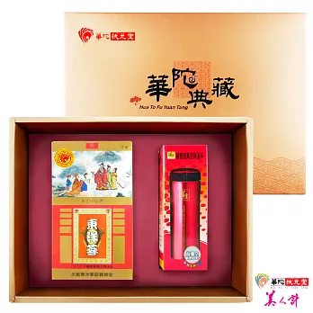 【華陀扶元堂】天官 東洋蔘茶禮盒(東洋蔘茶包35入+鍋寶保溫杯)x1