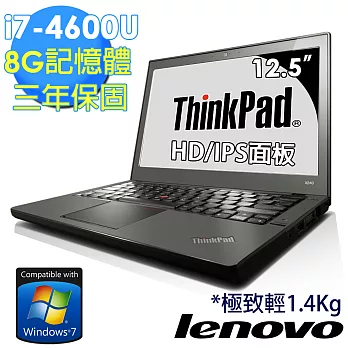 【Lenovo】ThinkPad X240 12.5吋《1.4Kg_極度輕巧》 i7-4600U 8G記憶體 Win7專業商務筆電(20ALA0J8TW#7)經典