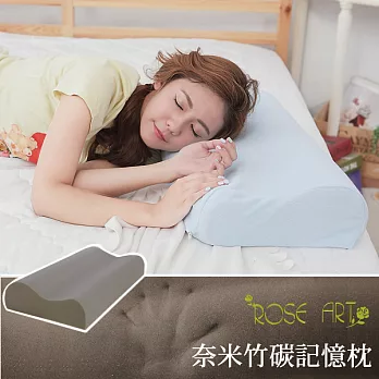 【ROSE ART】奈米竹碳記憶枕