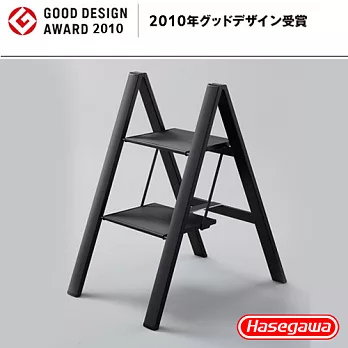 【長谷川Hasegawa設計好梯】SJ-5BKA 設計踏台/工作梯(黑色)－2階(56cm)