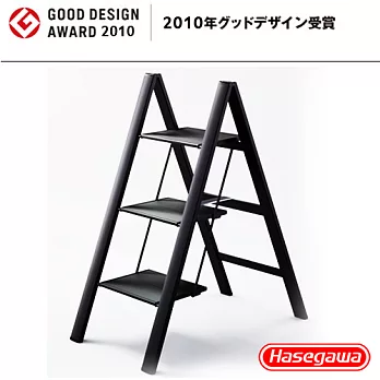 【長谷川Hasegawa設計好梯】SJ-8BKA 設計踏台/工作梯(黑色)－3階(78cm)
