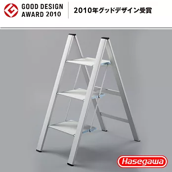 【長谷川Hasegawa設計好梯】SJ-8BA 設計踏台/工作梯(銀色)－3階(78cm)