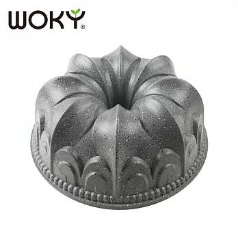 【WOKY沃廚】焙寧系列－皇冠不沾蛋糕模具(9吋)