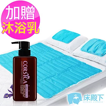 【床殿下 ICE COOL】降8度冰酷涼墊 冷氣墊 1床+2枕 國民款(點點藍)　加贈科皙佳沐浴乳500ML