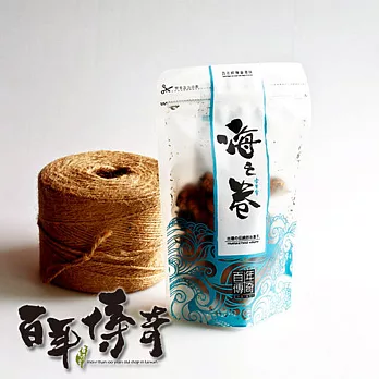 百年傳奇海之卷小麻花