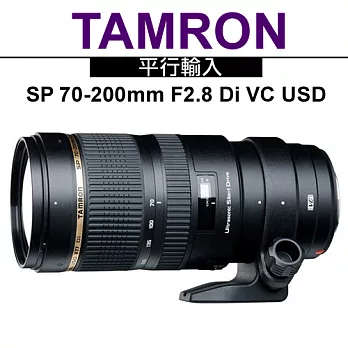 Tamron SP 70-200mm F2.8 Di VC USD(A009) -平行輸入*送UV保護鏡77mm+專用拭鏡筆