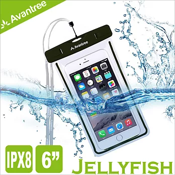 Avantree Jellyfish 運動螢光手機防水袋(黑)