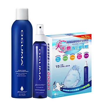 OGUMA水美媒 全新噴霧搶先組(噴年輕160ml X1+微細噴霧版300ml X1+水面膜3入 X1)