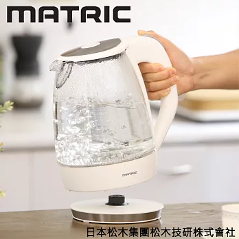 日本松木Matric 1.7L清透LED玻璃快煮壺