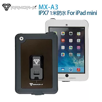 ARMOR-X MX-A3 防水1米保護套 for iPad mini 1/2