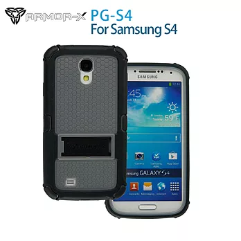 ARMOR-X PG-S4 360度耐衝擊保護殼 for Samsung S4黑色