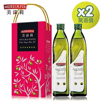 【Mueloliva美洛莉 】晶藏 特級冷壓初榨橄欖油750mlX4瓶(超值組)