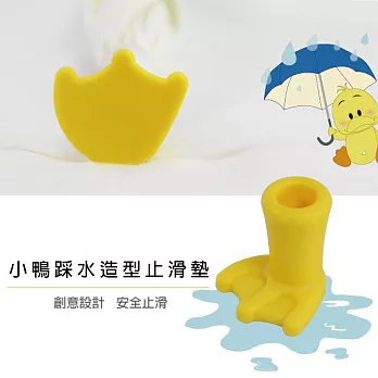 【iumbrella】小鴨踩水造型止滑墊