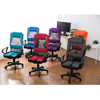 【凱堡】高背頭枕美臀辦公椅/電腦椅-臀型包覆性強-二功能底盤 -長型腰靠墊紅