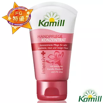 Kamill 洋甘菊強效護手霜 50ml