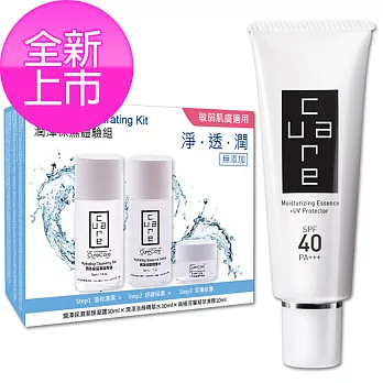 CureCare 水潤保濕防曬四件組