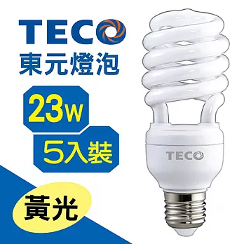 TECO 23W螺旋省電燈泡-黃光-5入裝 XYFLB23L黃光-5入