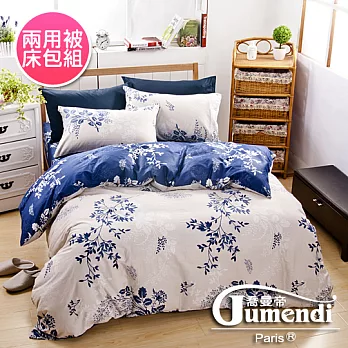 【法國Jumendi-花影如夢】台灣製活性柔絲絨雙人四件式兩用被床包組