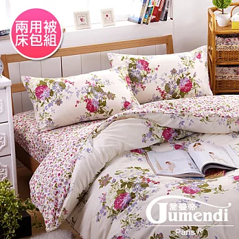 【法國Jumendi-夢幻花鄉】台灣製活性天絲絨加大四件式兩用被床包組