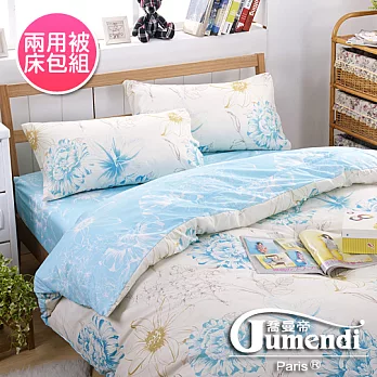 【法國Jumendi-戀夏輕舞】台灣製活性天絲絨加大四件式兩用被床包組