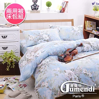 【法國Jumendi-戀戀芳馨】台灣製活性天絲絨雙人四件式兩用被床包組