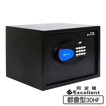 阿波羅 e世紀電子保險箱/櫃_都會型(30HF)