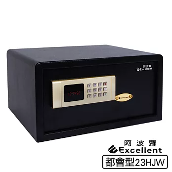 阿波羅 e世紀電子保險箱/櫃_都會型(23HJW)