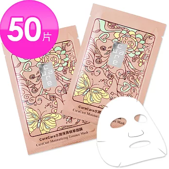 CureCare Oح 50
