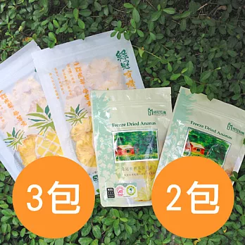 【食在安市集】綠冠有機：鳳梨果乾(3包)+脆果片(2包)
