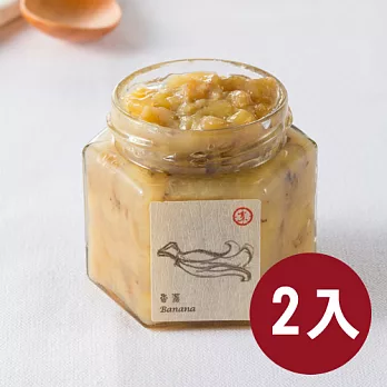【食在安市集】烹草本養生手工果醬：香蕉核桃百合1號(含運)