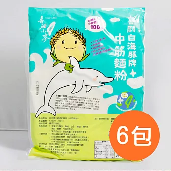 【食在安市集】喜願：台灣本產白海豚中筋麵粉 6包