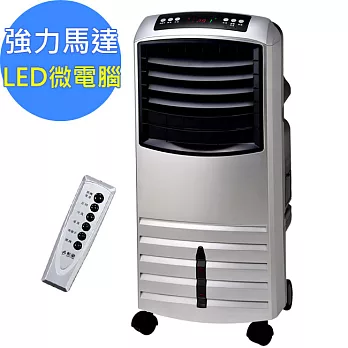 勳風 機王(冰風暴) 降溫/冷凝/移動/水冷氣銀色