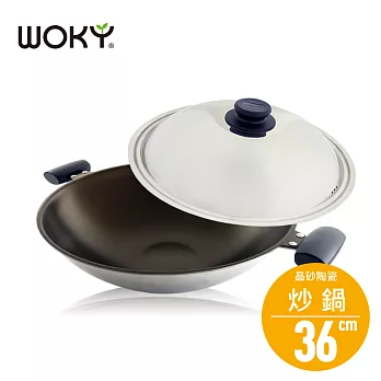 【WOKY沃廚】晶砂陶瓷專利不鏽鋼炒鍋36CM(送不沾鍋專用鏟)