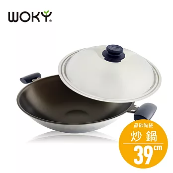 【WOKY沃廚】晶砂陶瓷專利不鏽鋼炒鍋39CM(送不沾鍋專用鏟)