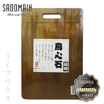 烏心石砧板-大-1入組