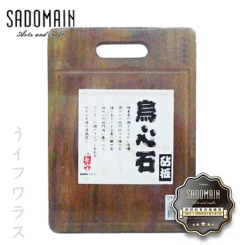 烏心石砧板-中-2入組