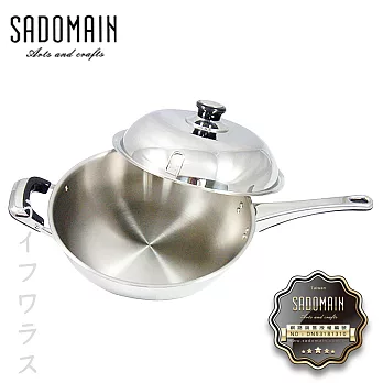【仙德曼】七層複合金平煎鍋-單柄-30cm