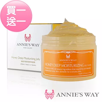 【Annies Way 買一送一】蜂蜜深層保濕果凍面膜(250ml 凍膜)