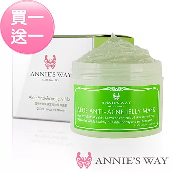 【Annies Way買一送一】蘆薈+海藻鎮定控油果凍面膜(250ml 凍膜)