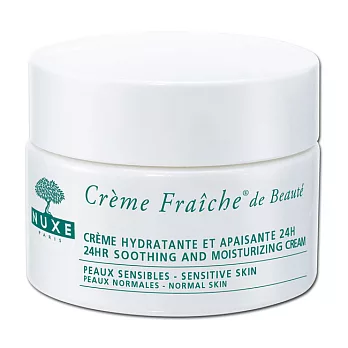 NUXE黎可詩 植物奶長效日夜霜 50ml(有效期限至2016.08)