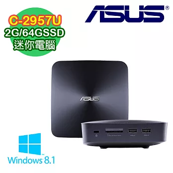 ASUS華碩 UN42 C-2957U雙核心 2G/64GSSD/Win8.1迷你電腦(UN42-2976UBA)