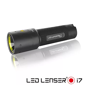 德國LED LENSER i7工業級遠近調焦手電筒